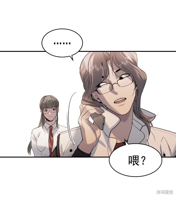第2季069话