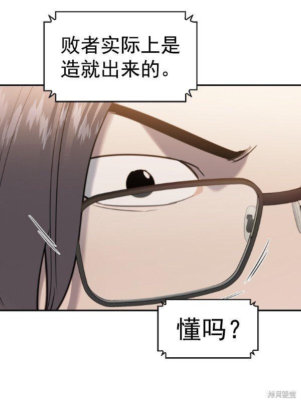 第2季069话