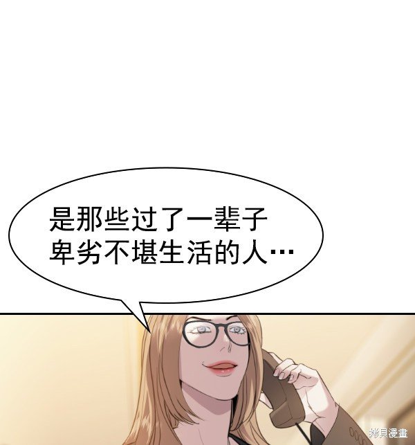 第2季069话