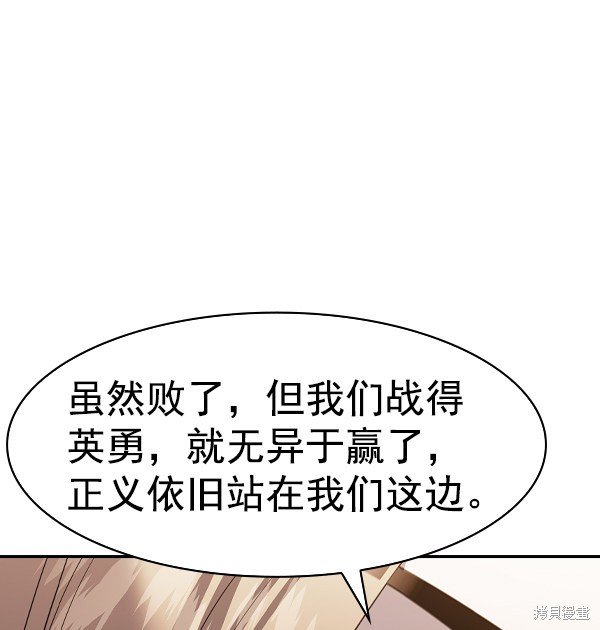 第2季069话