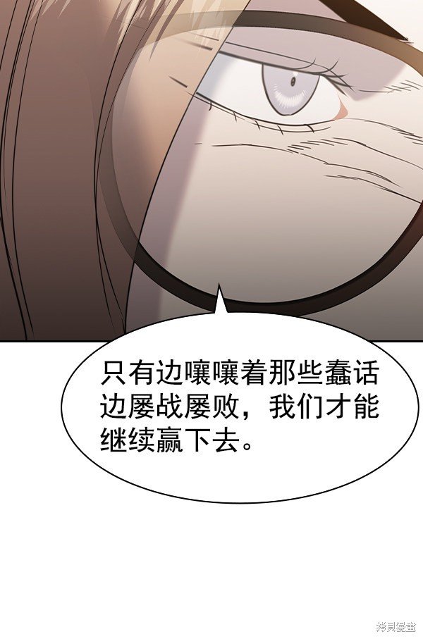 第2季069话
