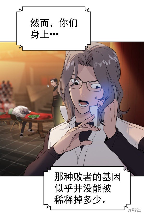 第2季069话