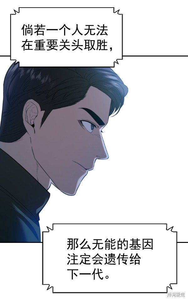 第2季069话