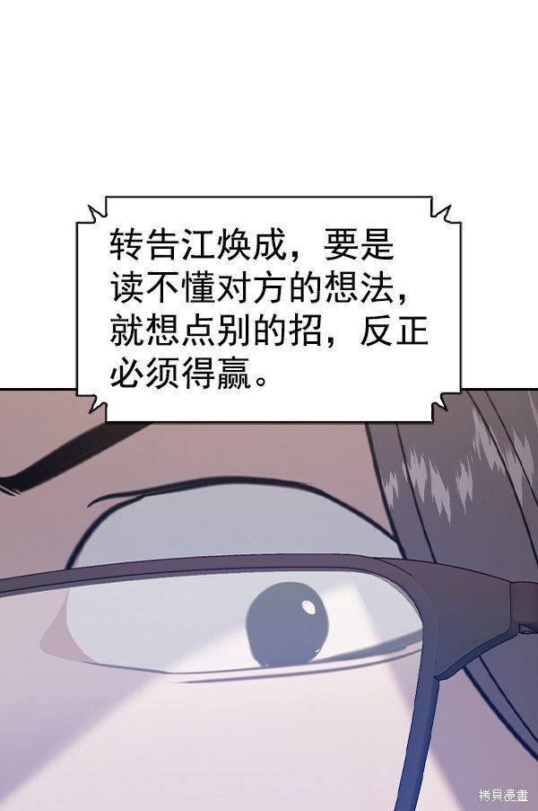 第2季069话