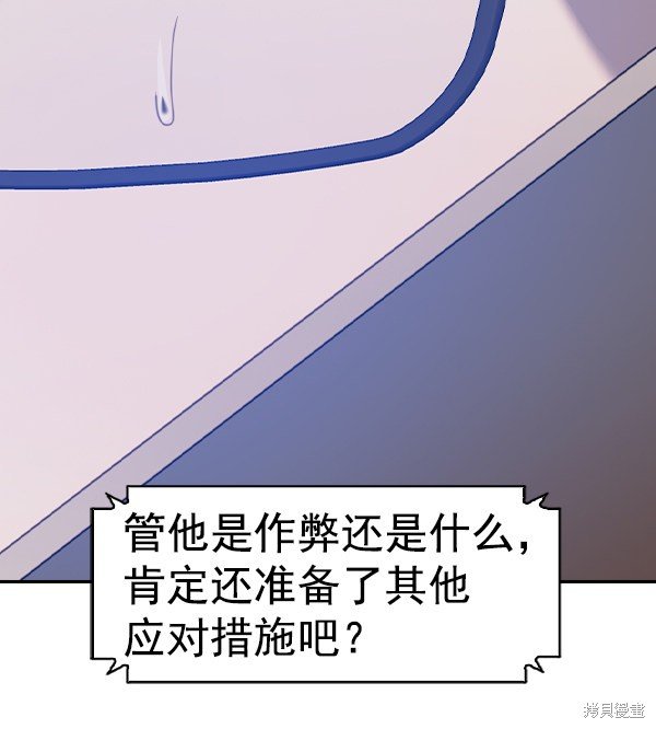 第2季069话