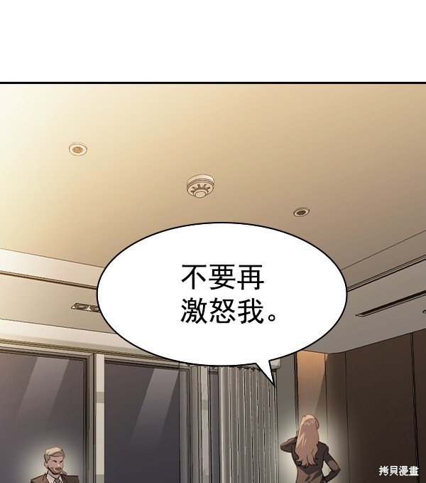第2季069话