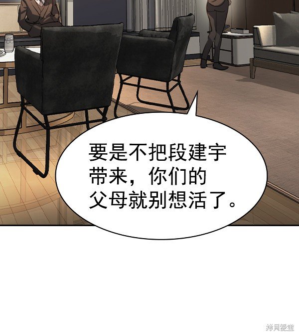 第2季069话