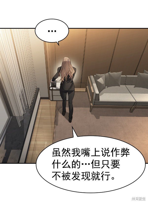 第2季069话