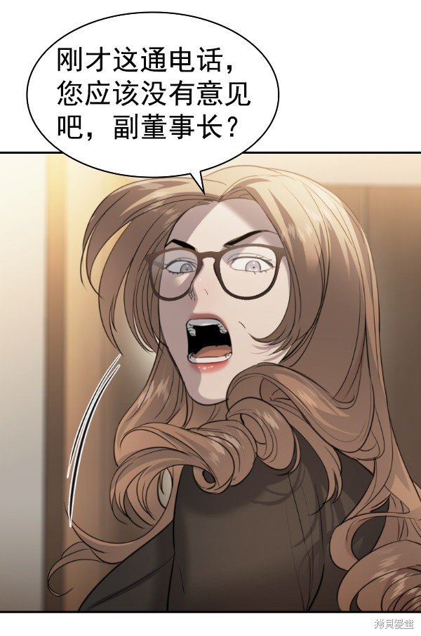 第2季069话