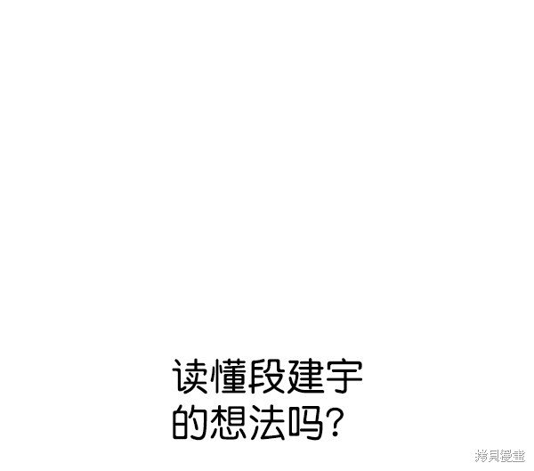 第2季069话