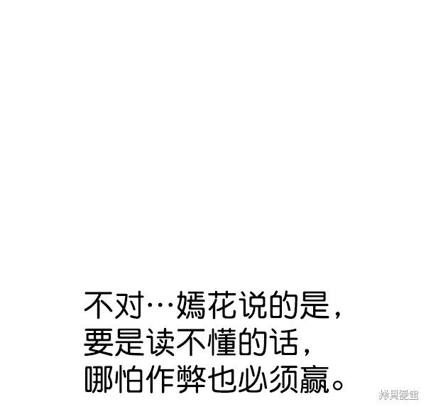 第2季069话