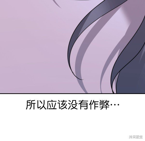 第2季069话