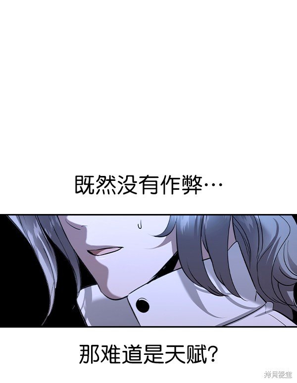 第2季069话