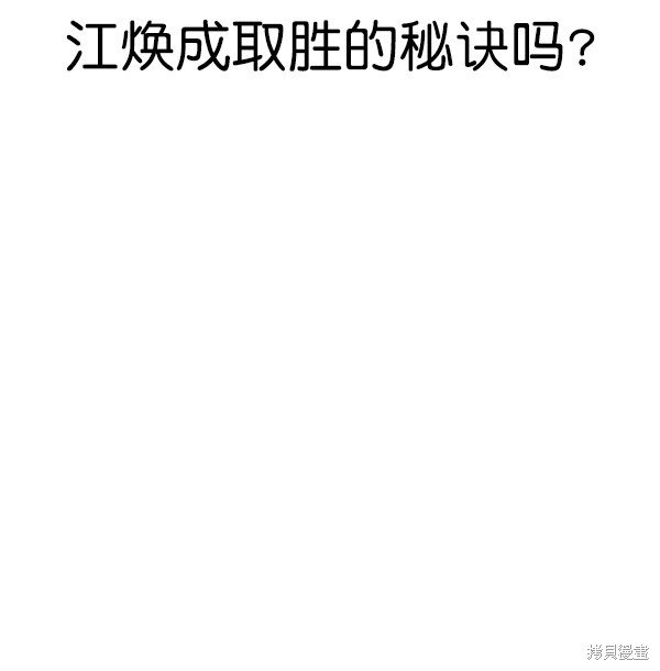 第2季069话