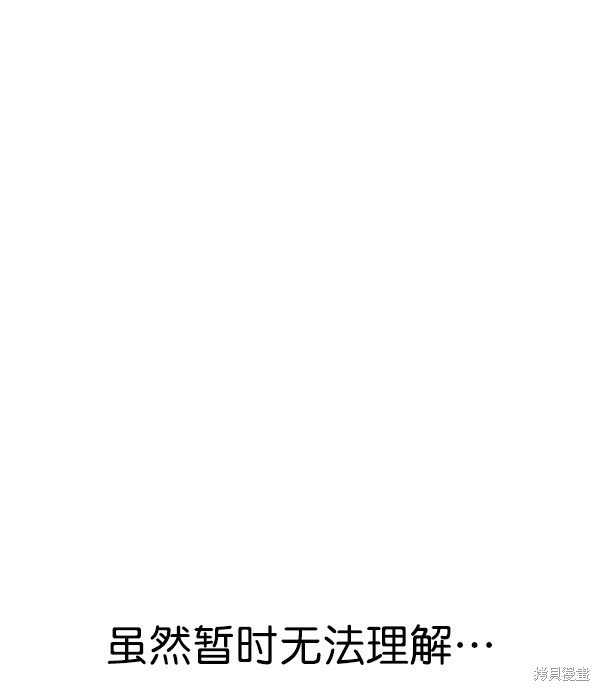 第2季069话