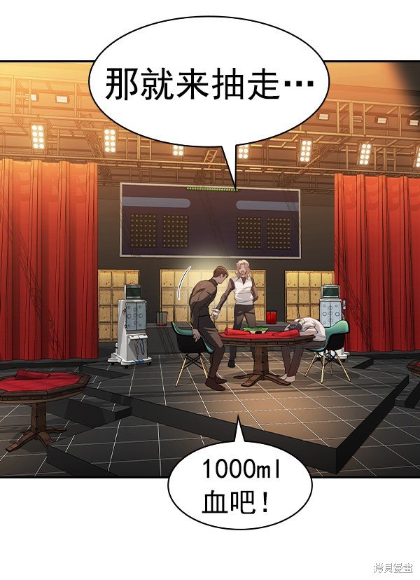 第2季069话