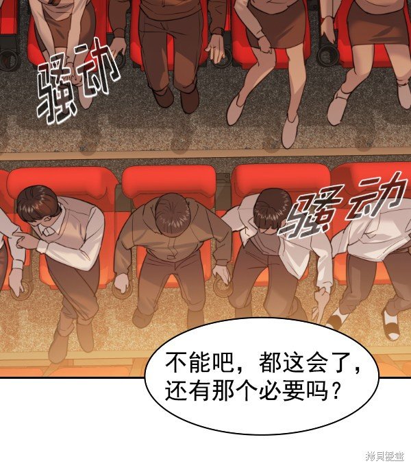 第2季069话