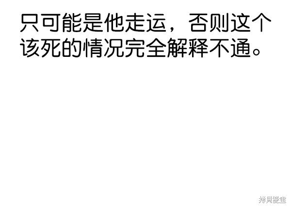第2季069话