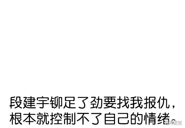 第2季069话