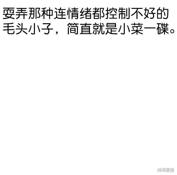 第2季069话