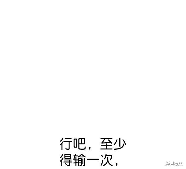 第2季069话
