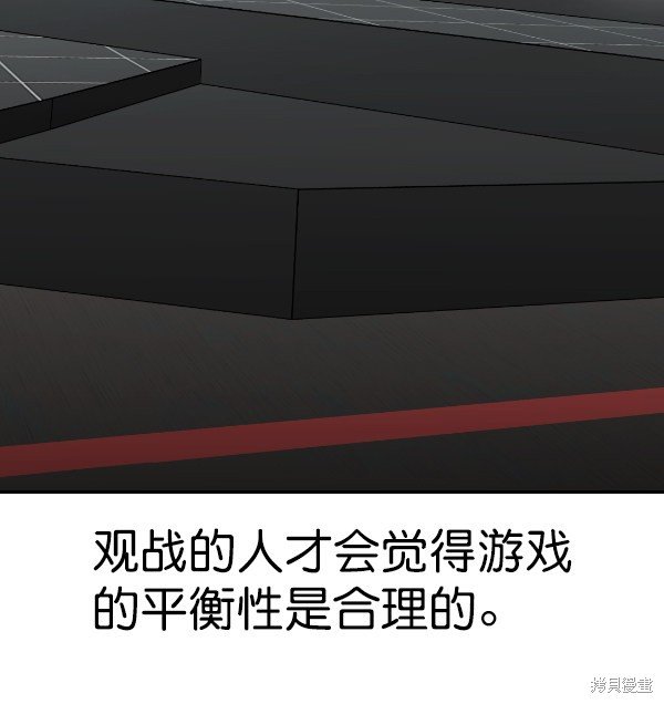 第2季069话