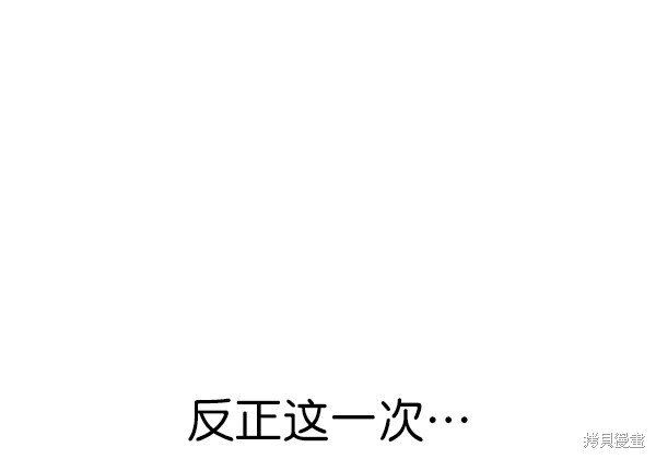 第2季069话