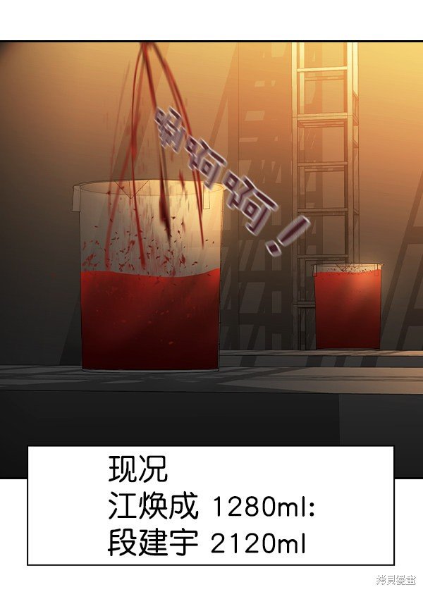 第2季069话