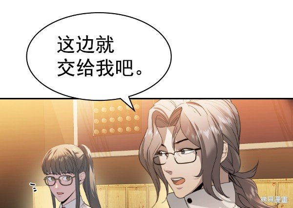 第2季069话
