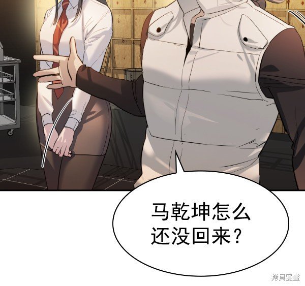 第2季069话