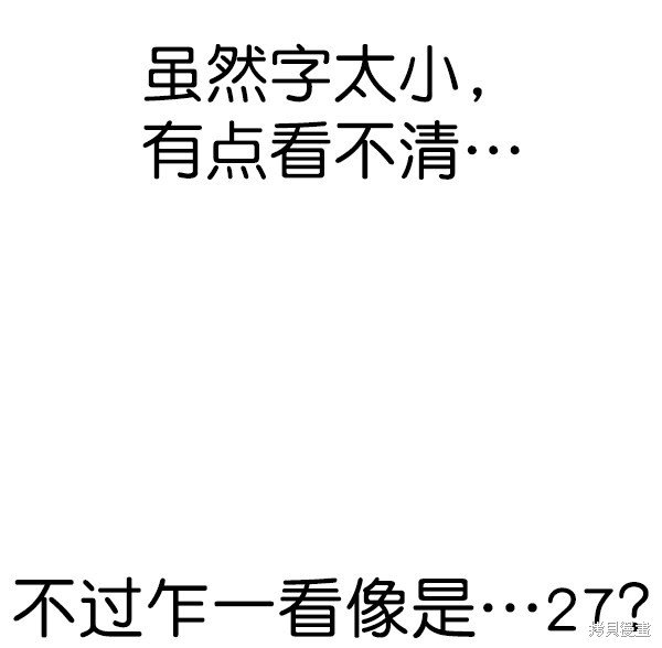 第2季069话
