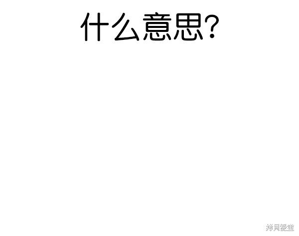 第2季069话