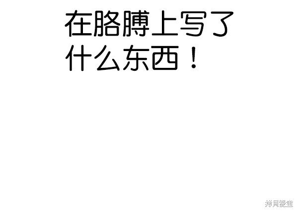第2季069话