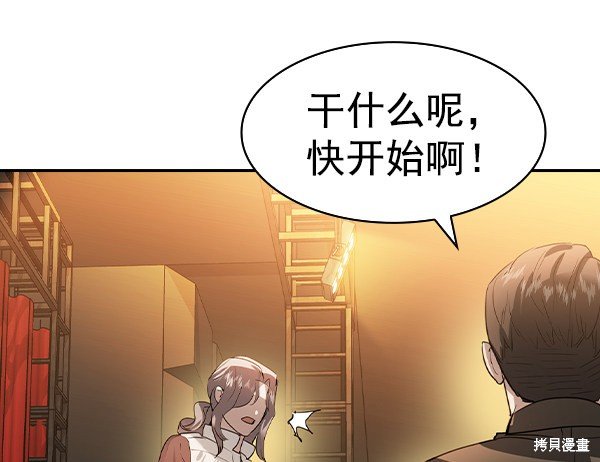 第2季069话