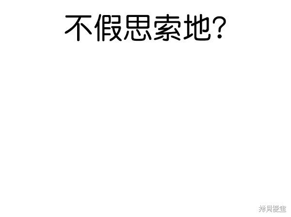 第2季069话