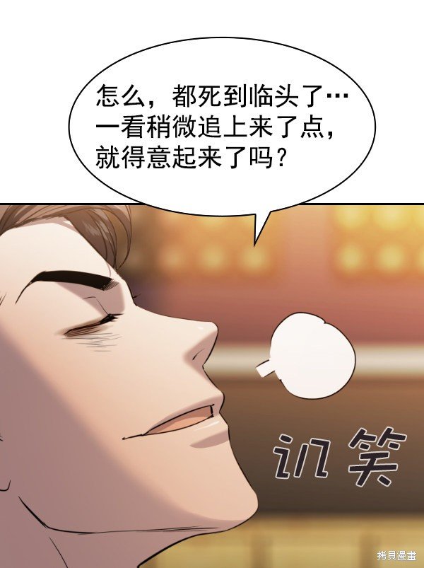 第2季069话