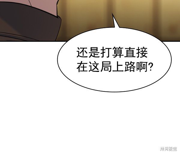 第2季069话
