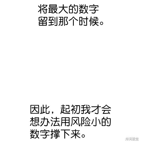 第2季069话