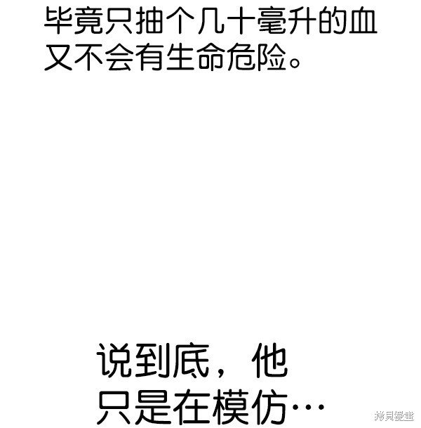 第2季069话