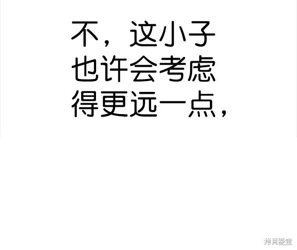第2季069话