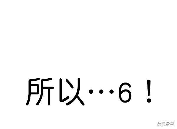 第2季069话