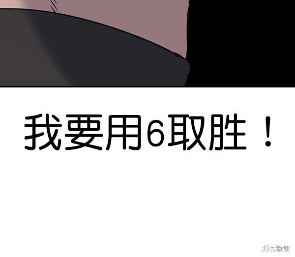 第2季069话