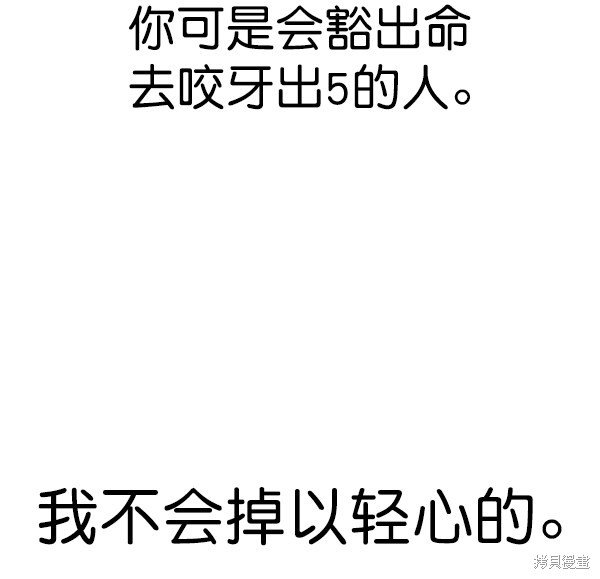 第2季069话