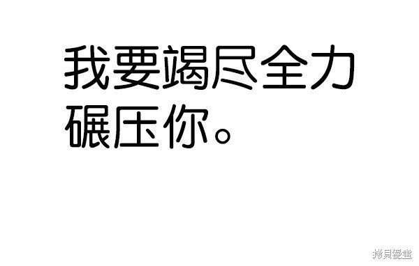 第2季069话
