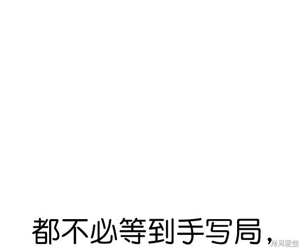 第2季069话