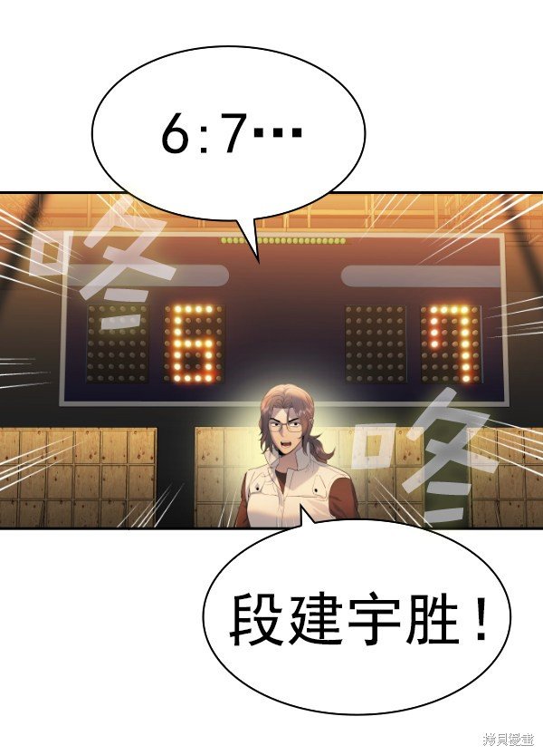 第2季069话