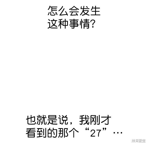 第2季069话