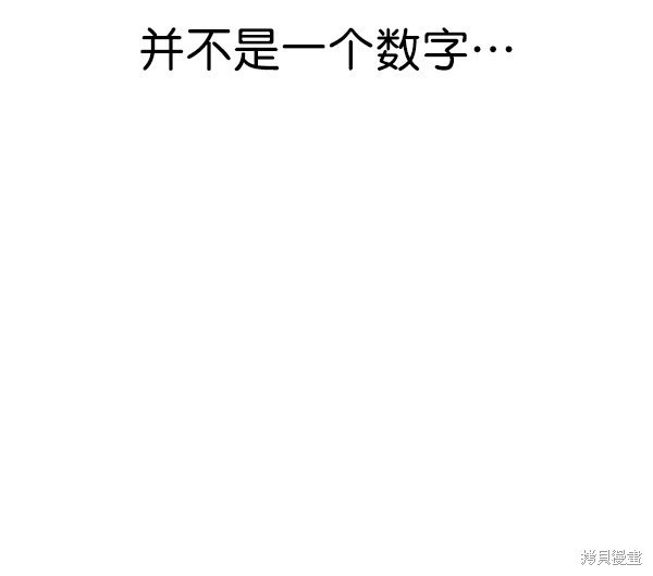 第2季069话
