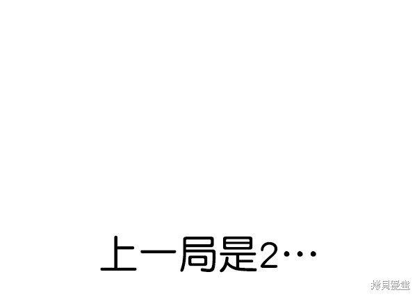 第2季069话