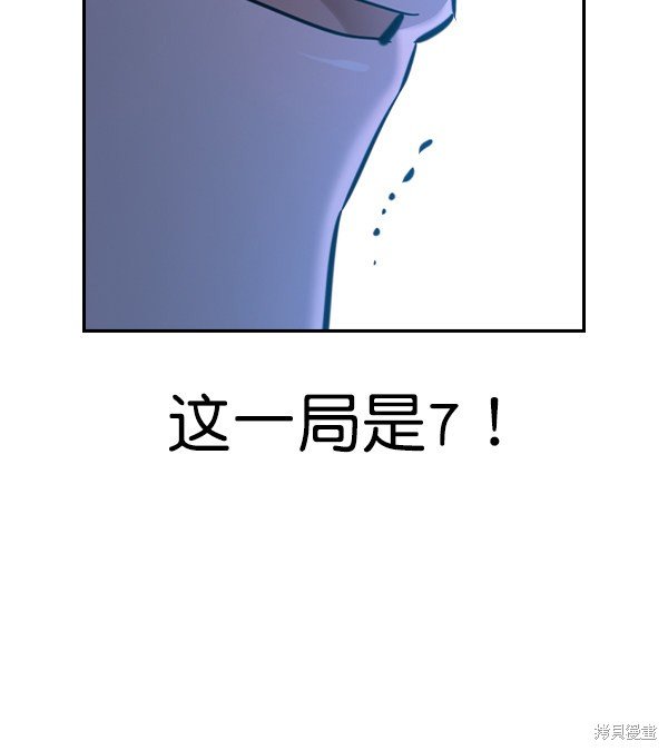 第2季069话